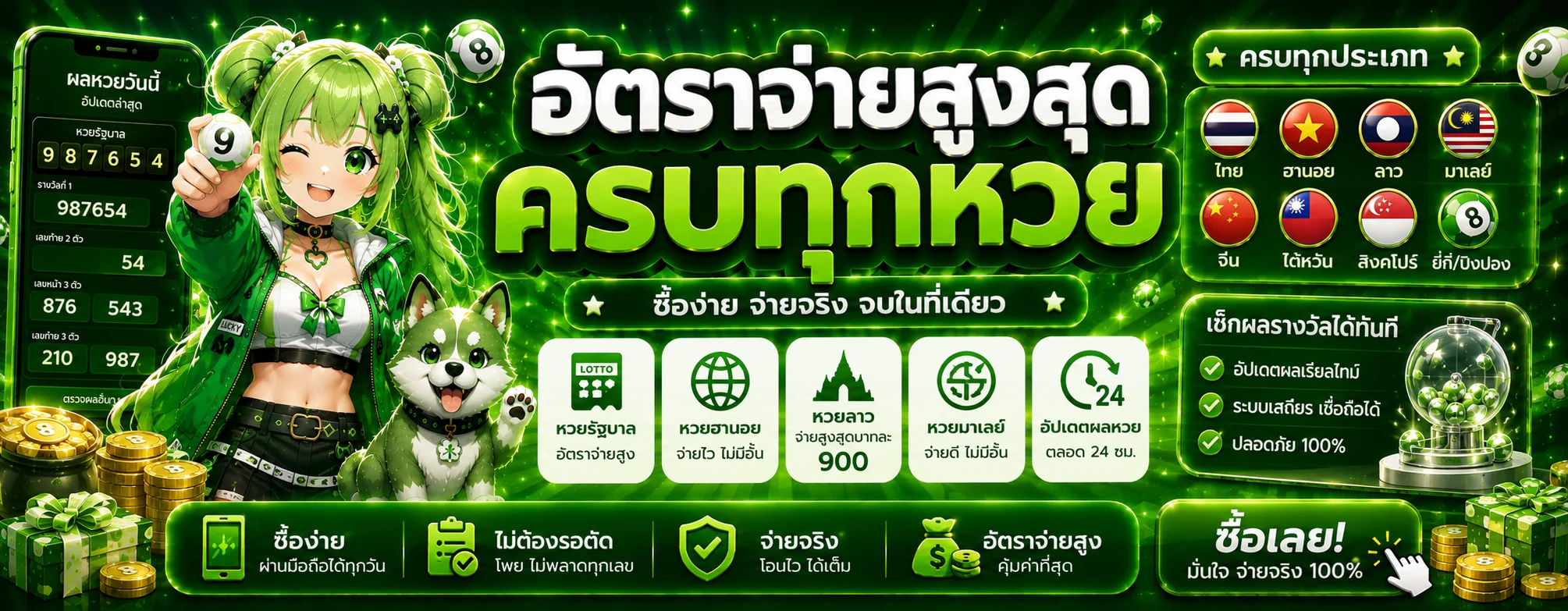 Heng24Hr สล็อตเว็บตรง ฝากถอนออโต้ 24 ชม.