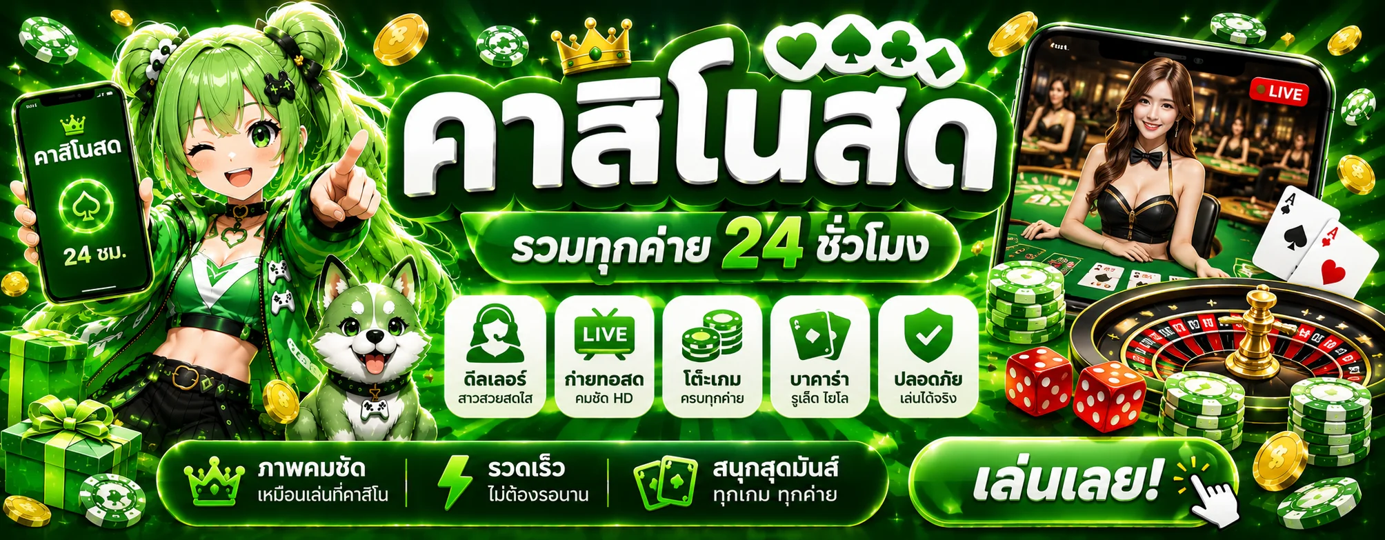 Heng24Hr สล็อตเว็บตรง ฝากถอนออโต้ 24 ชม.